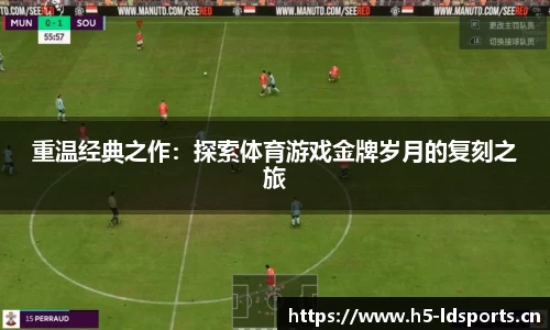 ld乐动体育官方网站