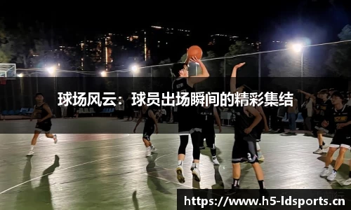 ld乐动体育官网