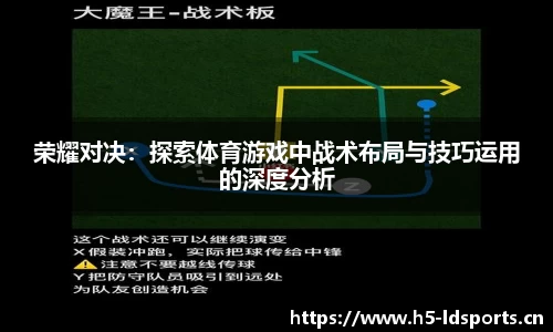ld乐动体育官网