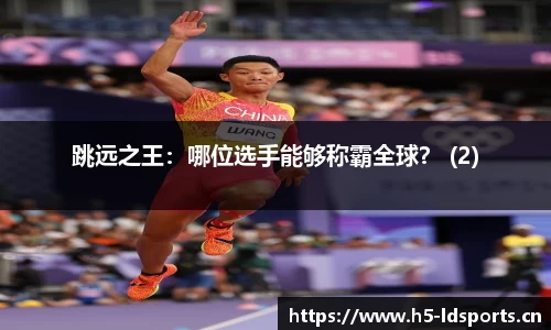 ld乐动体育平台