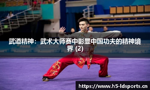 ld乐动体育平台