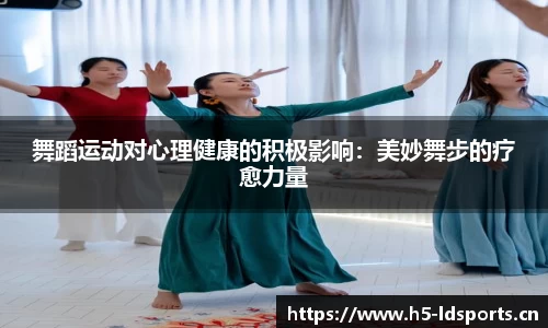 ld乐动体育
