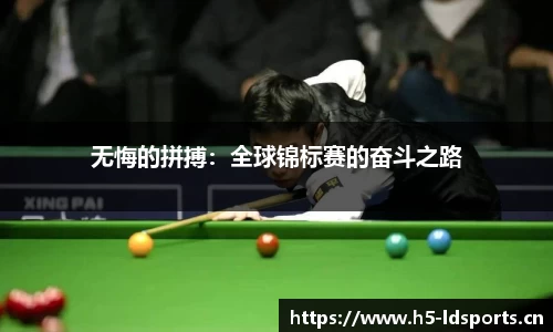 ld乐动体育官网