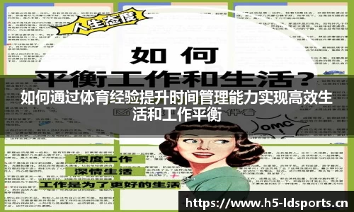 ld乐动体育