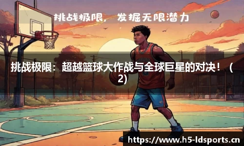 ld乐动体育官方网站