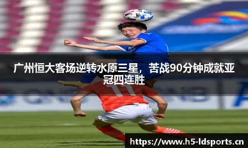 ld乐动体育官方网站