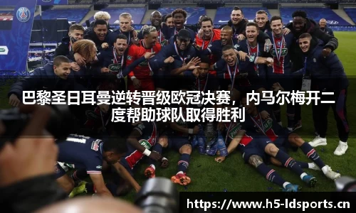 ld乐动体育官方网站